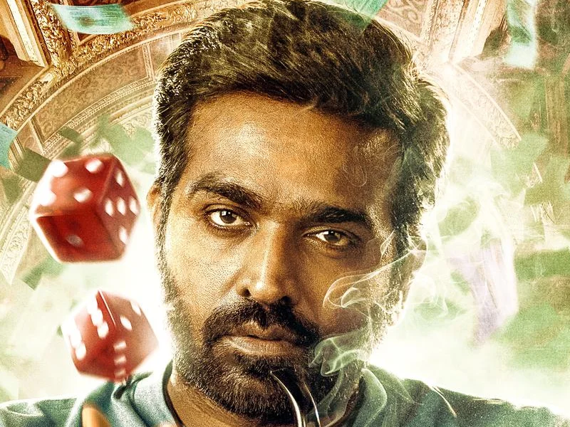 விஜய் சேதுபதி பிறந்த நாள் பரிசு: பிரத்யேகமான ‘ஏஸ்’ காட்சியும் வெளியானது. Ace vijay sethupathi